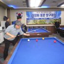 동문당구클럽 이미지