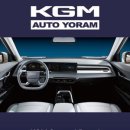 현대오토부분정비 이미지