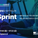 한국초기투자기관협회 이미지