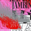 예술대학로2 이미지