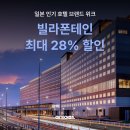 여기호텔 이미지