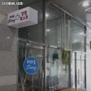 미라클쎄니김밥