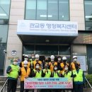 관교동 주민센터 이미지