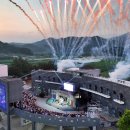 제24회 밀양공연예술축제 이미지