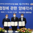 ㈜에스앤비인터네셔날 이미지