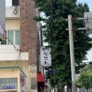 망미동 맛집 본가양꼬치 본점 후기(양갈비, 양꼬치, 꿔바로우, 옥수수온면)