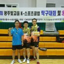 K탁구클럽
