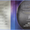 난청엔보청기부천센터 이미지