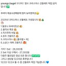 영쓰 | 영쓰베이글🥯/크리스마스세트🌲❤️/메리크리스마스🎂/내돈내산후기