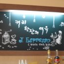 논산오거리약국 이미지