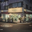 며니살롱