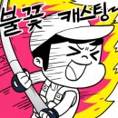 대호만로1 네이버블로그