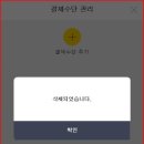 스마일 Smile 이미지