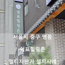 쉼표힐링존 네이버블로그
