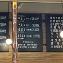 육화숯불생고기 이미지