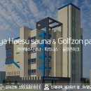 비전해수사우나 이미지