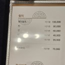 길조참치