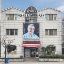 할머니학화호두과자공단점 이미지
