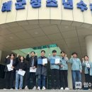 구례군청소년수련원