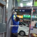 광산축산 이미지