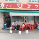 몰래먹은뒷고기