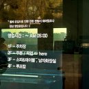 남양주 카페ㅣ팔당로그 커플이라면 꼭 방문하길 추천하는 곳 내 돈 내산 후기