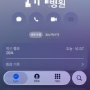 여주-0031 | 일 - 일본 - 일