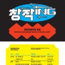 정동연습실