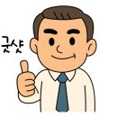 행정사법인 태백 네이버블로그