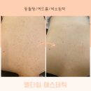 엘타임