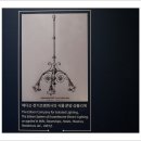 대한조명 - 고흥군 고흥로 1768 | 대한조명
