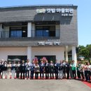 덕화경로당 이미지