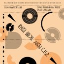 이은 건축사사무소 | 전 한국관 귀국전 《두껍아 두껍아: 집의 시간》 전시 후기 - 다양한 존재들로 바라본 한국관을 재현하다