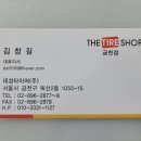 독산자동차공업사 이미지