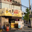 금옥이네여물통 이미지