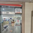 북평우체국 | 동해우체국 등기찾은 후기