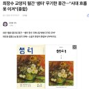 샘터미용실 이미지