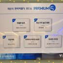 주식회사 하우스플랜트