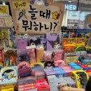 아트박스서울대 이미지