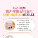 편안한거북이한의원 네이버블로그