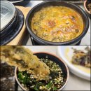 교룡로 | 남원 정옥추어탕 솥밥 가심비 맛집 밀키트 선물세트 포장 후기