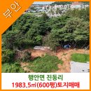 행안면사무소 이미지