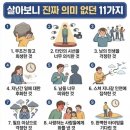 신문도 책도 안 읽는 야만인... 정신이 가난합니다 이미지
