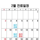 빙빙소리한의원 이미지