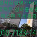 성서연합치과의원 이미지