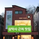 청현재이아트센터