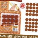 소2-32 이미지