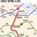 신림선 경전철 건설 본격화..2017년 완공 예정 이미지