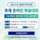 노태호바오로내과의원 이미지