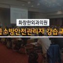화창한외과 네이버블로그
